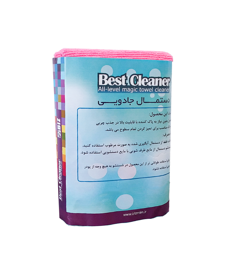 دستمال جادویی